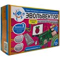 Стартовый набор Эвольвектор "Начало работы c Raspberry Pi. Уровень №3" ЭВ-310РПБ2 - фото 115810984