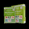 Интерактивное пособие инженерно-технической направленности по робототехнике "ИКаРёнок+" с использованием конструктора Лёва - фото 115812135 Интерактивное пособие инженерно-технической направленности по робототехнике "ИКаРёнок+" с использованием конструктора Лёва - фото 115812135