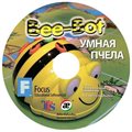 Интерактивная игровая среда «УМНАЯ ПЧЕЛА» для ЛогоРобота "Пчелка" (Bee-Bot) (ПО на CD) - фото 115812144
