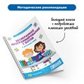 Безэкранное программирование с Роботом Ботли (комплект для группы) MS0037 - фото 115812571