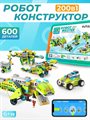 Конструктор для робототехники FUTULA Robot Master Premium - фото 115813837