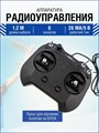 Аппаратура радиоуправления FlySky SM001 - фото 115813878