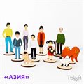 Купить набор фигурок для расстановок "Национальности" - фото 115871145