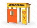 Игровая панель Автосервис - фото 115877718