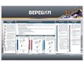 Демонстрационный стенд с оригинальными образцами "Веревки" ✅ - фото 115901774