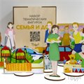 Купить тематические фигурки «Семья и Дом» | «Ты и Я!» - фото 117468506
