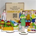Купить тематические фигурки «Семья и Дом» | «Ты и Я!» - фото 117468524