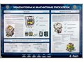 Электрифицированный стенд "Контакторы и магнитные пускатели" ✅ - фото 117478419