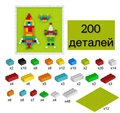 Стена - конструктор мини версия для малышей из крупных 200 деталей - фото 117480232