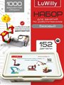 Базовый набор Wedo 1.0 без датчиков - основы механики - фото 117480536