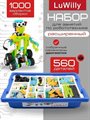 Набор Wedo 2.0 расширенная комплектация + ресурсный набор для занятий робототехникой - фото 117480555