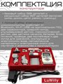 Базовый плюс ресурсный набор EV3 MINDSTORMS расширенный - фото 117480612