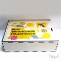 Купить бокс финансовой грамотности «Деньги» | «Ты и Я!» - фото 117703486