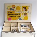 Купить бокс финансовой грамотности «Деньги» | «Ты и Я!» - фото 117703498