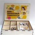 Купить бокс финансовой грамотности «Деньги» | «Ты и Я!» - фото 117703514