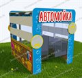 Автомойка из экопластика Petra ® - фото 117812287