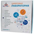 Цифровая лаборатория по ОБЖ «Познайкино» (для учителя расширенная) ✅ - фото 117924785 Цифровая лаборатория по ОБЖ «Познайкино» (для учителя расширенная) ✅ - фото 117924785