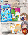 Набор № 14. Головоломка + книга чем занять + закладка оригами 5+ ( с подарком) - фото 119402317