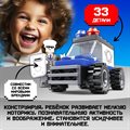Конструктор «Патруль. Полицейский джип», 33 детали - фото 119793999