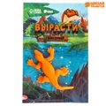 Детский опыт «Растущее животное. Морские животные», МИКС - фото 119794100
