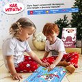Новогодняя настольная игра «Что такое Новый год?», от 2 игроков, 3+ - фото 119794131