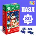 Пазл «Весёлый снеговичок», 80 деталей - фото 119794133