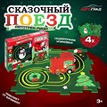Трек-пазл «Сказочный поезд», работает от батареек - фото 119794137