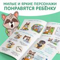 Книга про эмоции «Зевака», 20 стр. - фото 120877657