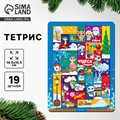 Тетрис на новый год. Головоломка деревянная «Зимнее настроение», 14,5 х 19,5 см - фото 120877693