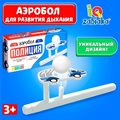 Аэробол «Полиция» - фото 121034369