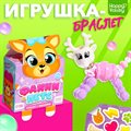 Игрушка-браслет «Фанни петс» с наклейками, оленёнок - фото 121034387
