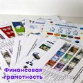 Комплект боксов (мульттерапия, коррекция, финансовая грамотность) - фото 121232184