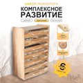 Набор психолога "Комплексное развитие" (7 модулей) - фото 121232231
