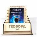 Набор геобордов "Пространственные лабиринты" - фото 121232497