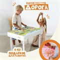 Стол для рисования песком "Брависсимо" (дорога) - фото 121232878