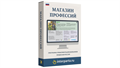 "Магазин Профессий" программа (эл. лиц., 3 шт) - фото 121355256