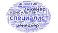 "Магазин Профессий" программа (эл. лиц., 3 шт) - фото 121355262