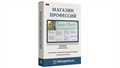 "Магазин Профессий" программа (эл. лиц., 5 шт) - фото 121355263