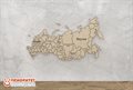 Дидактическая панель Моя страна - моя Россия - фото 121517577
