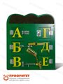 Модуль №3 Буквы - фото 121517966