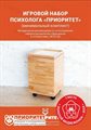 Развивающий набор психолога Плюс минимальный комплект (all инклюзив) - фото 121518598