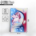 Поздравительная открытка «Единорог», 12 × 18 см - фото 121778661