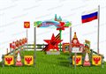 Площадка "Центр нравственно-патриотического воспитания" Комплект: Про-3 - фото 123546721