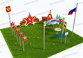 Площадка "Центр нравственно-патриотического воспитания" Комплект: Экстра-8 - фото 123546769